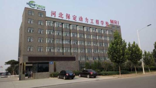保定动力工程高级技工学校共分几个校区？