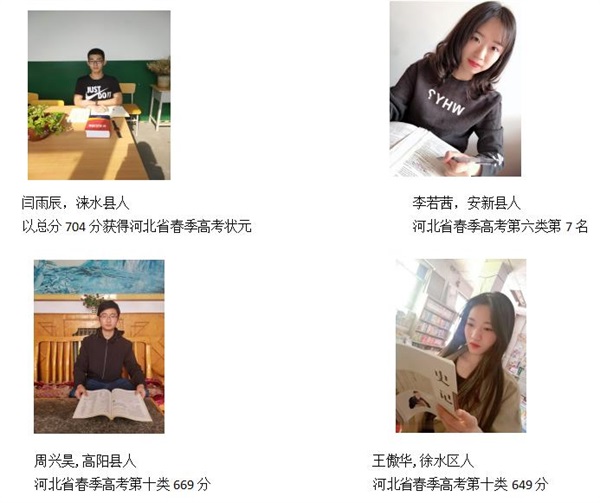 保定动力工程高级技工学校可以参加对口升学吗？