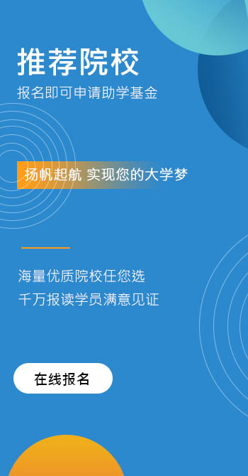 2025中专学校推荐