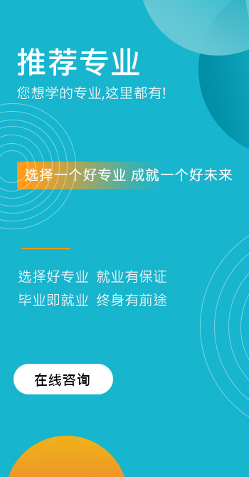 2025最有前景的专业推荐